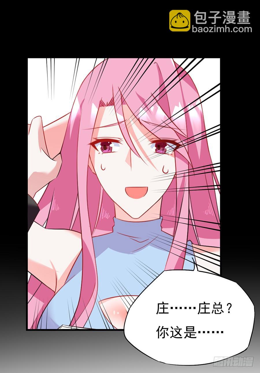 第15话  蹭个空调-第15话