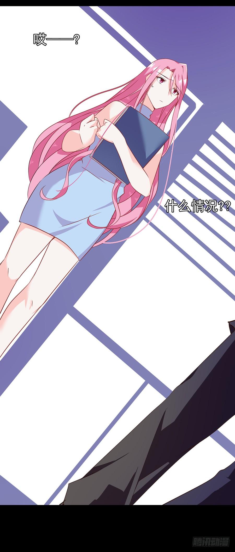 第15话  蹭个空调-第15话