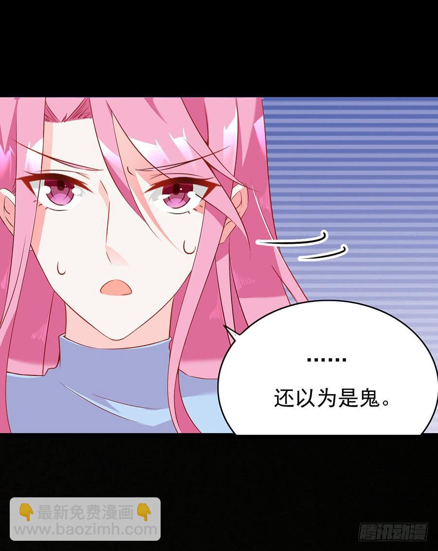 第15话  蹭个空调-第15话