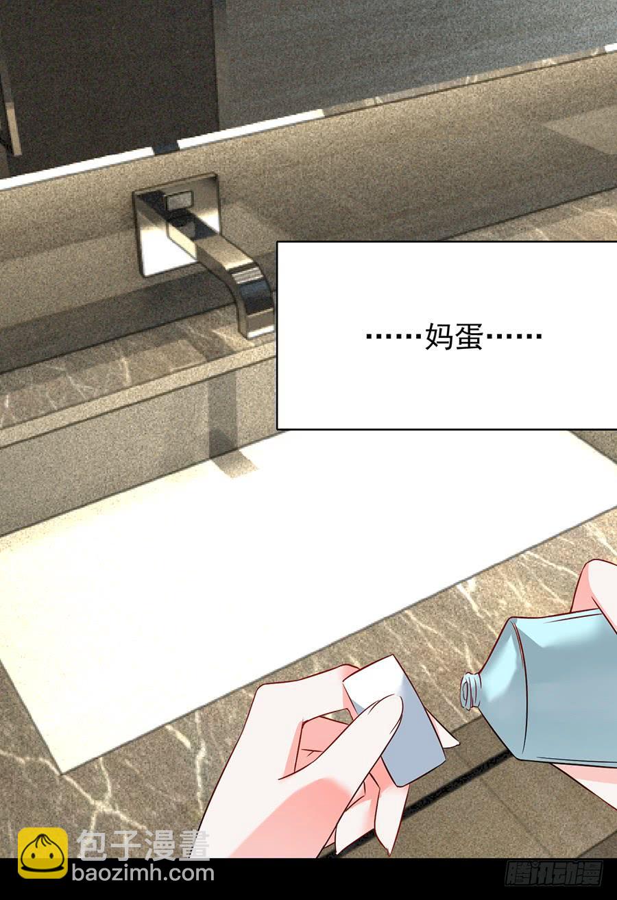 第15话  蹭个空调-第15话