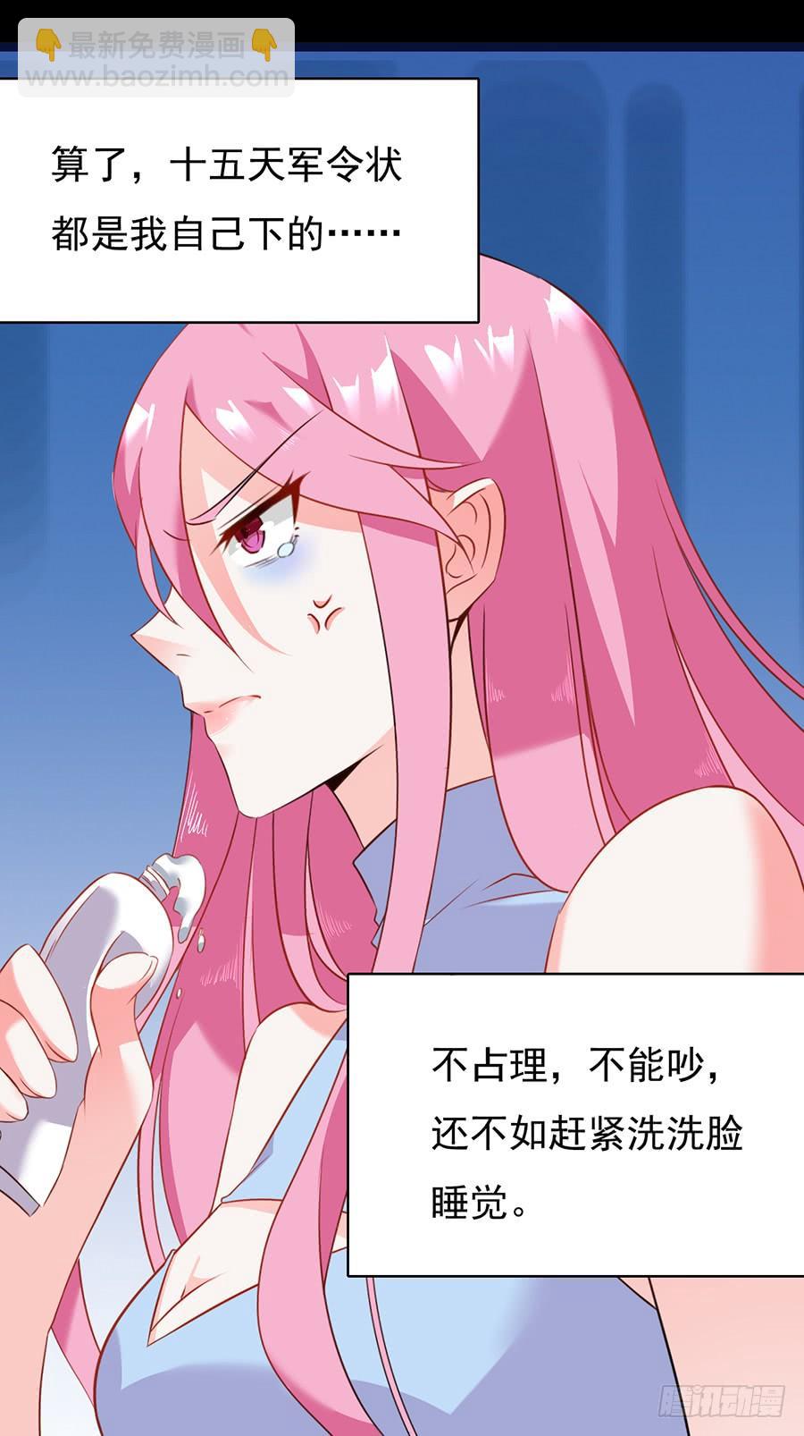 第15话  蹭个空调-第15话