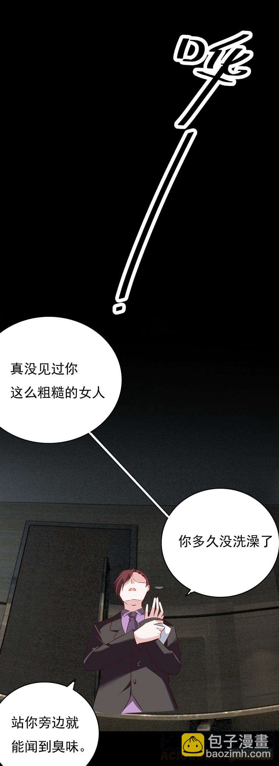 第15话  蹭个空调-第15话