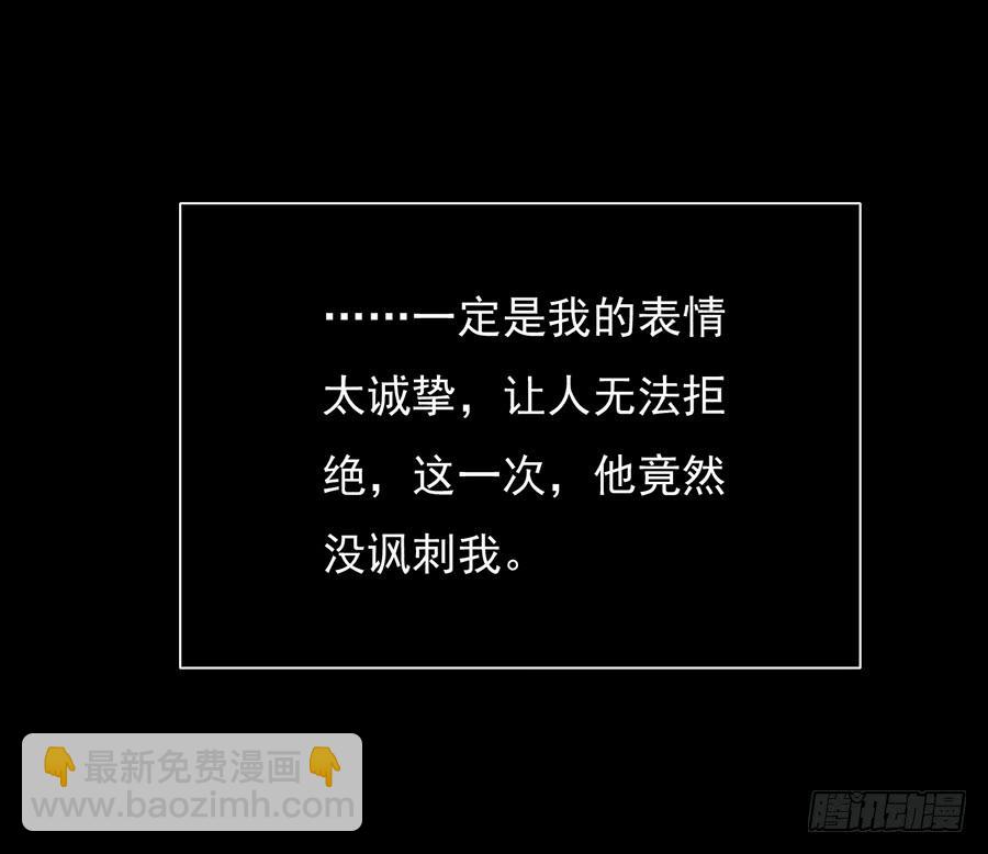 第17话 留在这里(1/2)-第17话