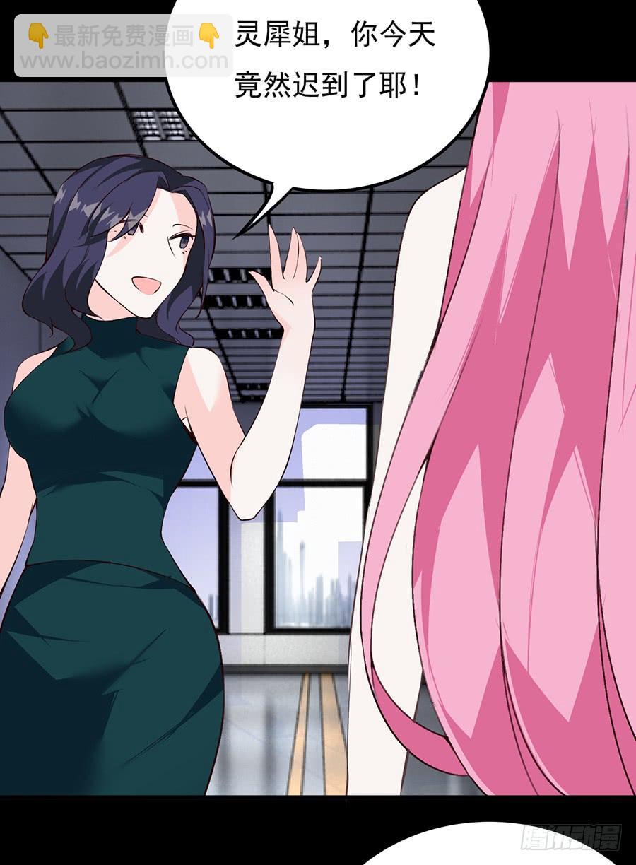 第17话 留在这里(1/2)-第17话