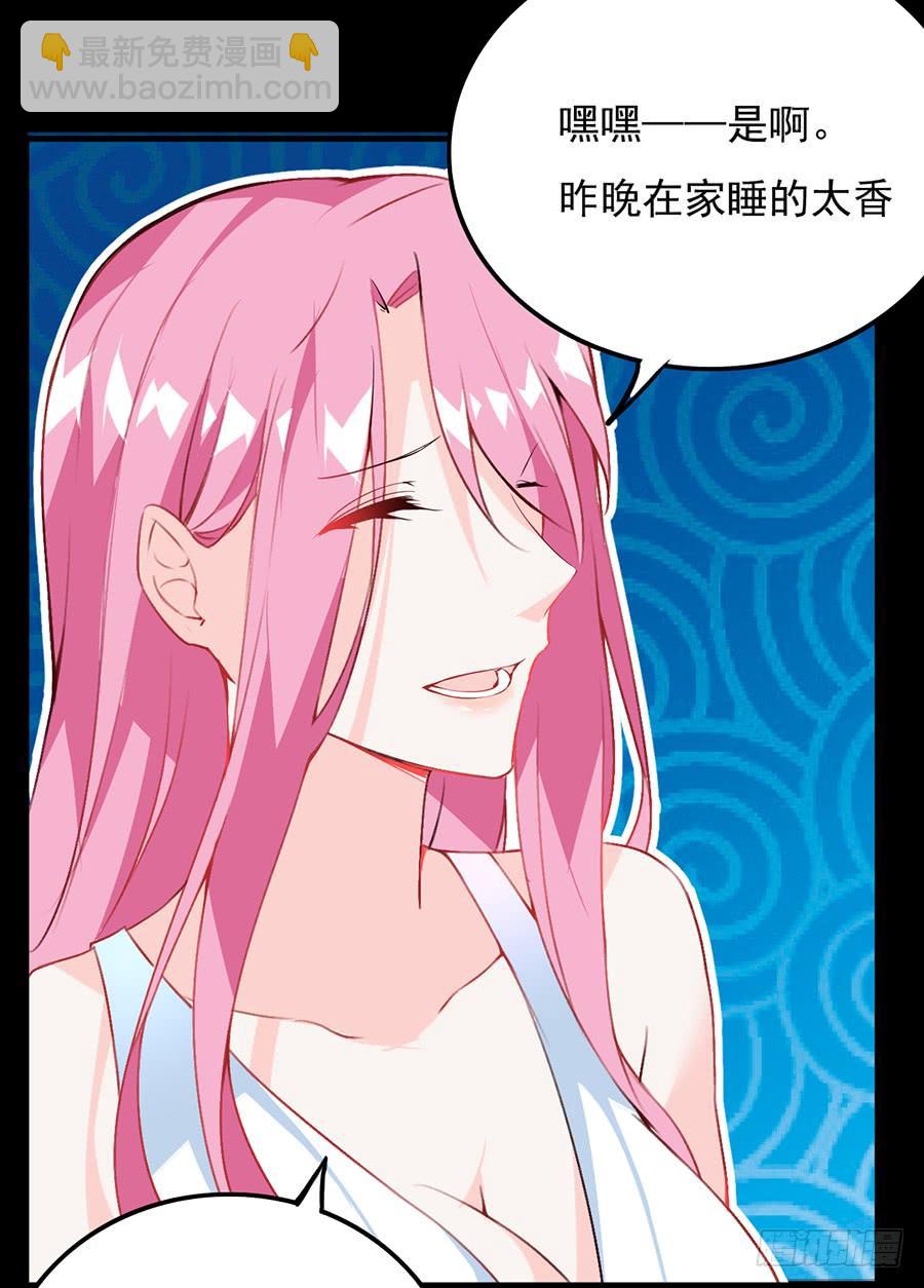 第17话 留在这里(1/2)-第17话