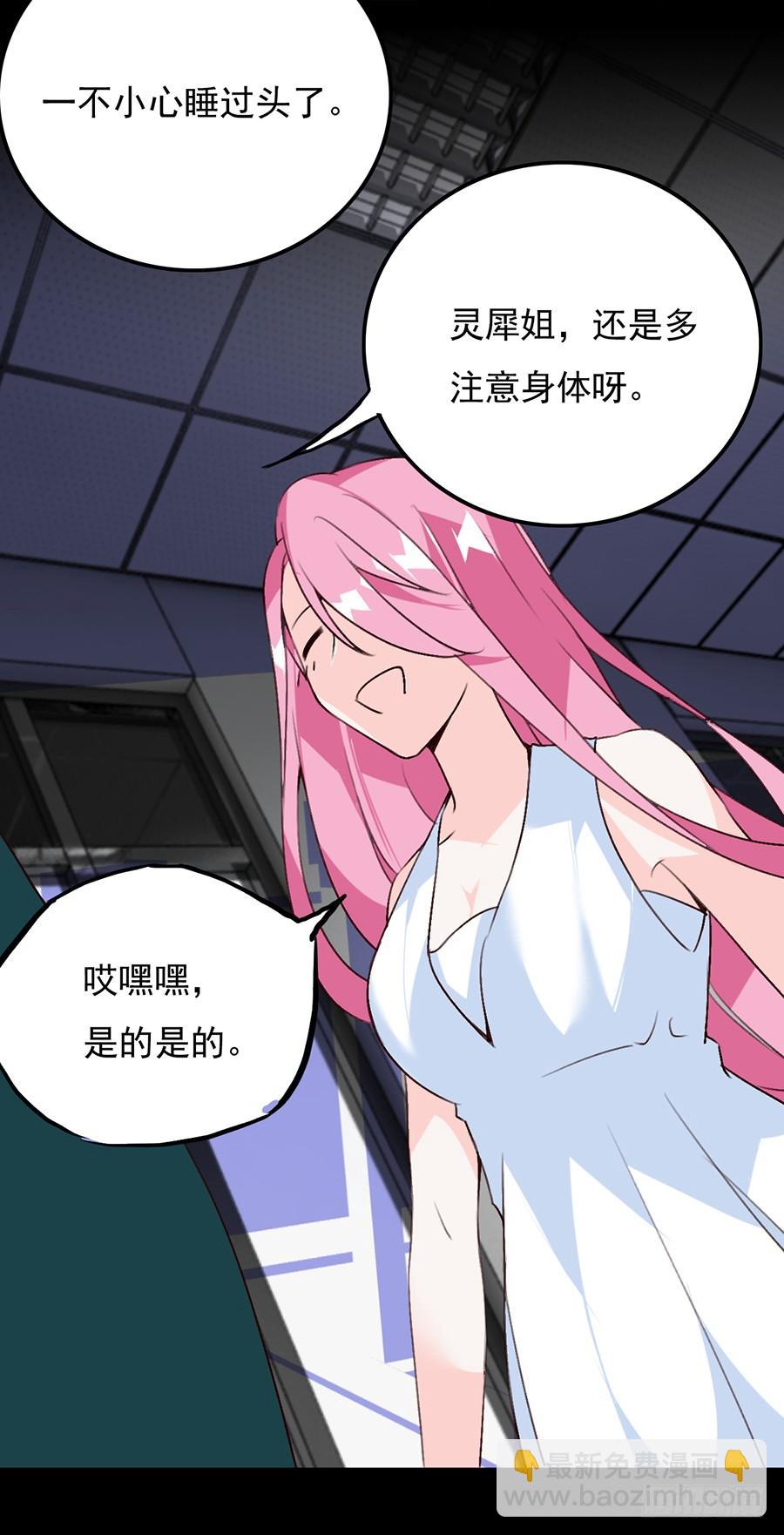 第17话 留在这里(1/2)-第17话