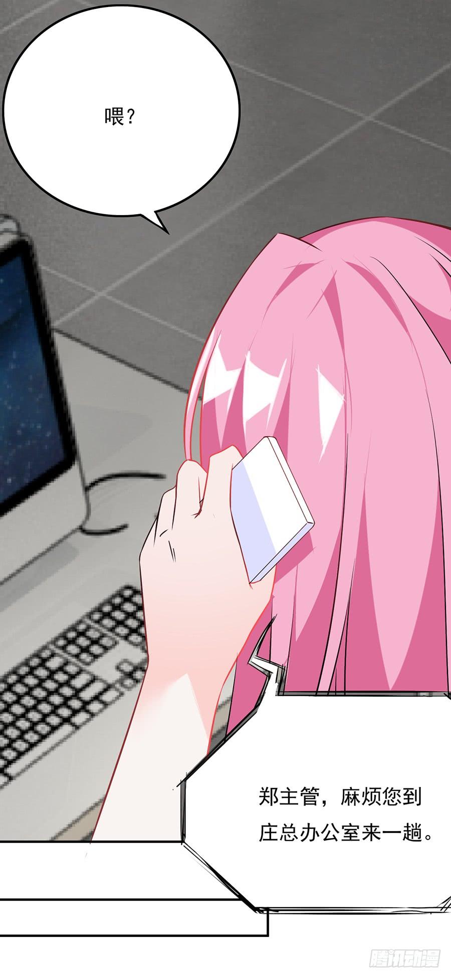 第17话 留在这里(1/2)-第17话