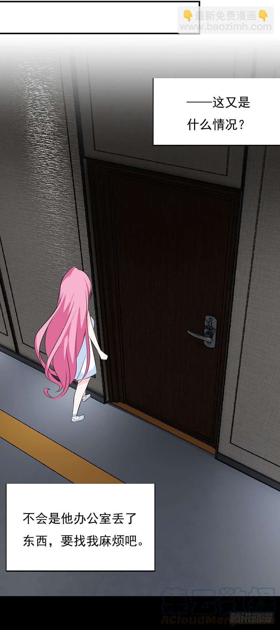 第17话 留在这里(1/2)-第17话