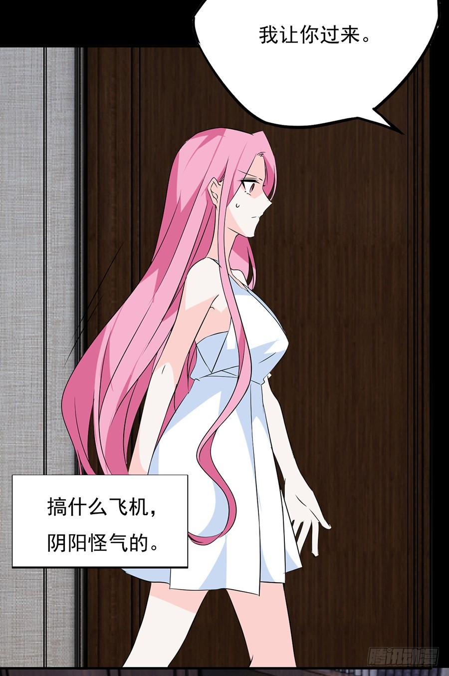 第17话 留在这里(1/2)-第17话