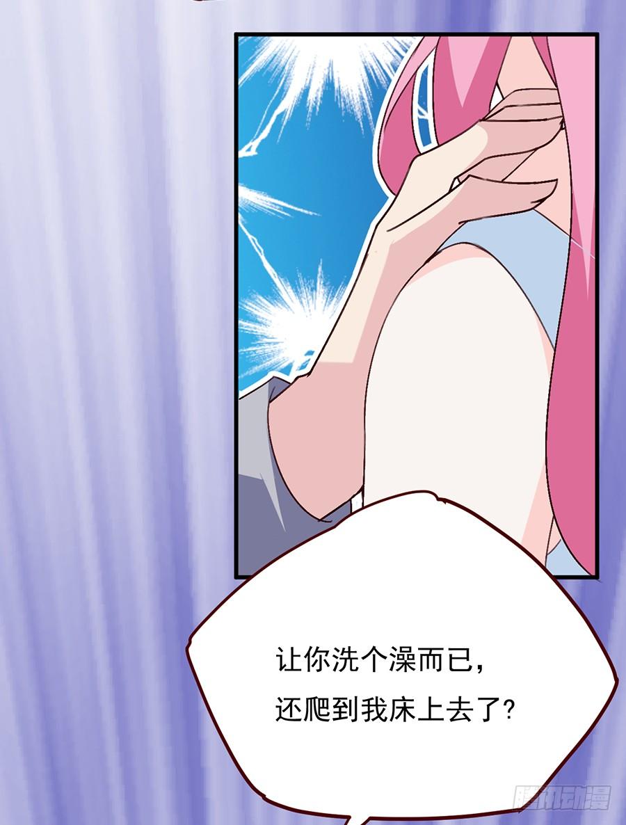 第17话 留在这里(1/2)-第17话