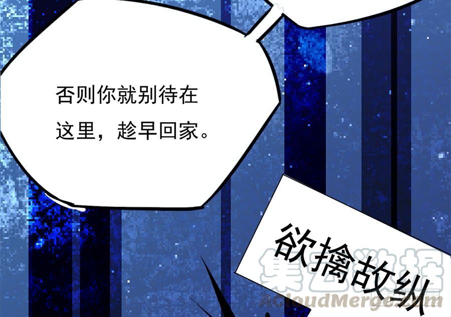 第17话 留在这里(1/2)-第17话