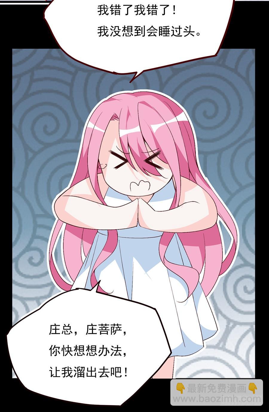 第17话 留在这里(1/2)-第17话