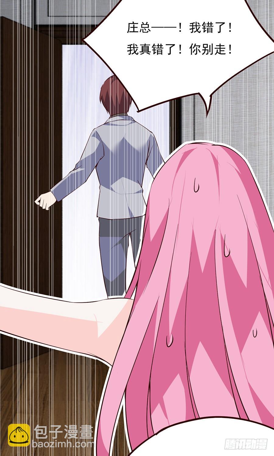 第17话 留在这里(1/2)-第17话