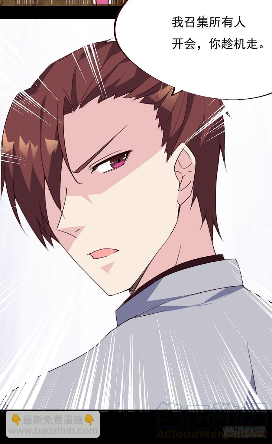 第17话 留在这里(1/2)-第17话