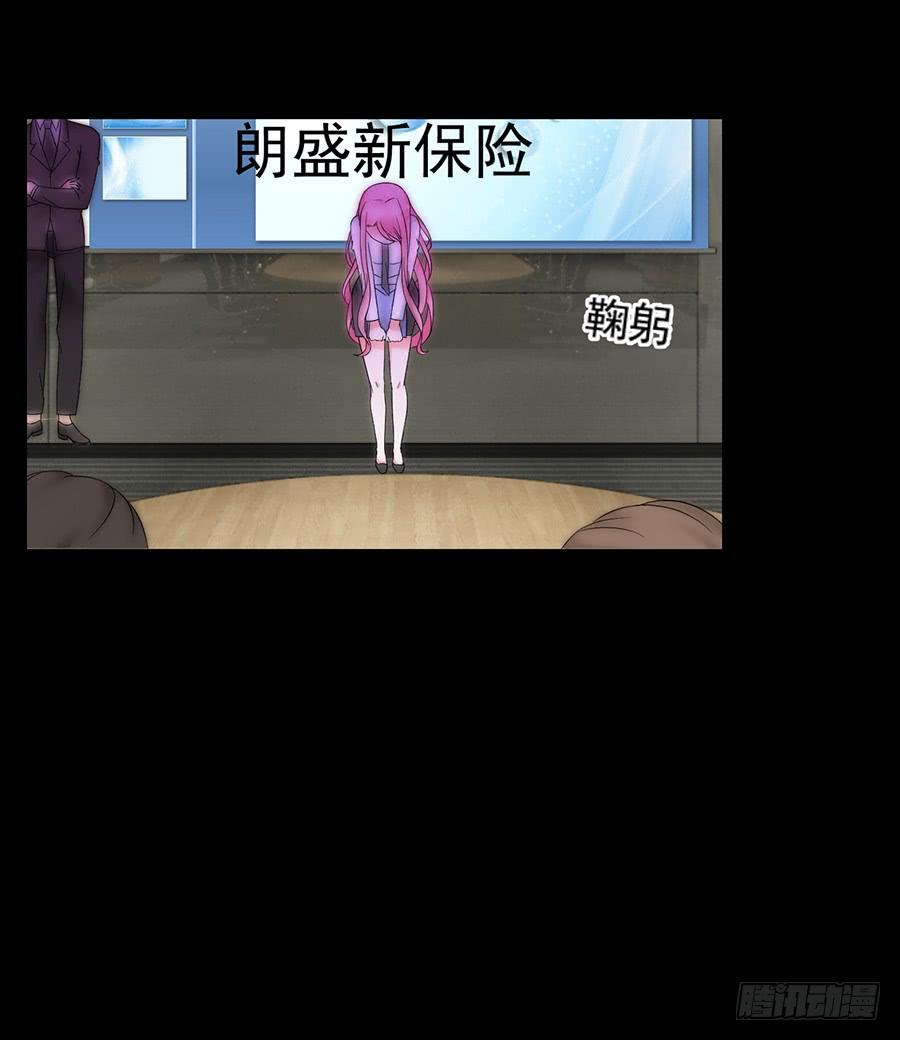 第19话 他在追你？-第19话