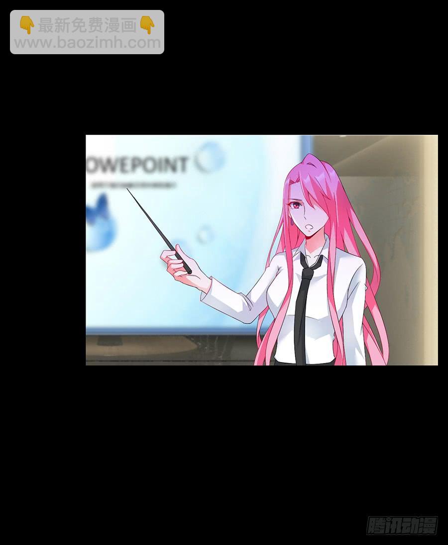 第19话 他在追你？-第19话