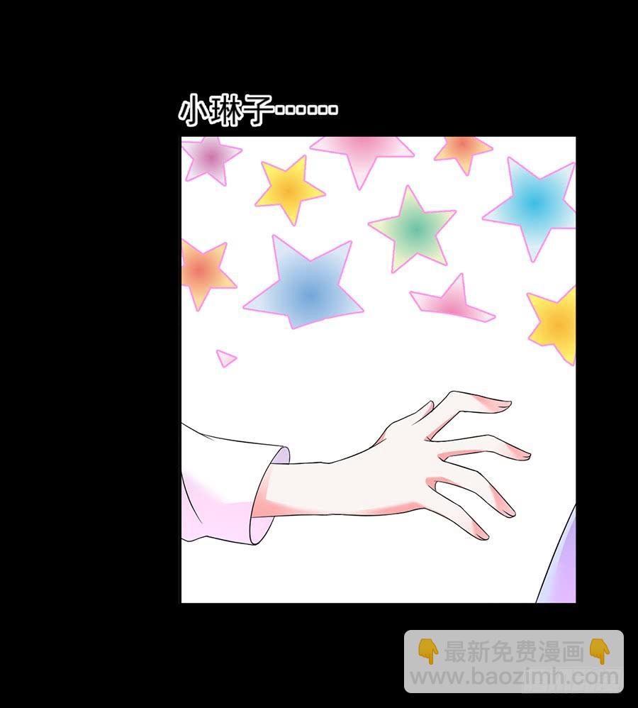 第19话 他在追你？-第19话