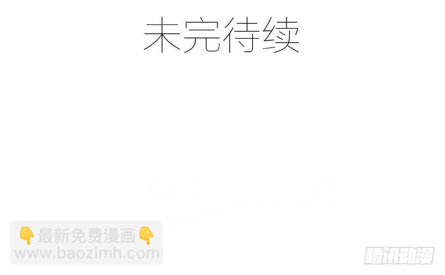 第19话 他在追你？-第19话