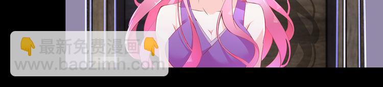 第3话 公司交易-第3话