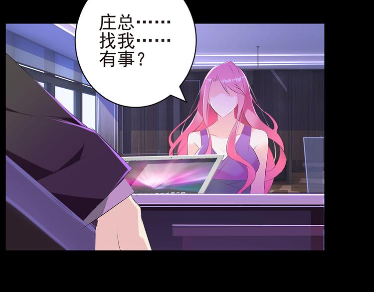 第3话 公司交易-第3话