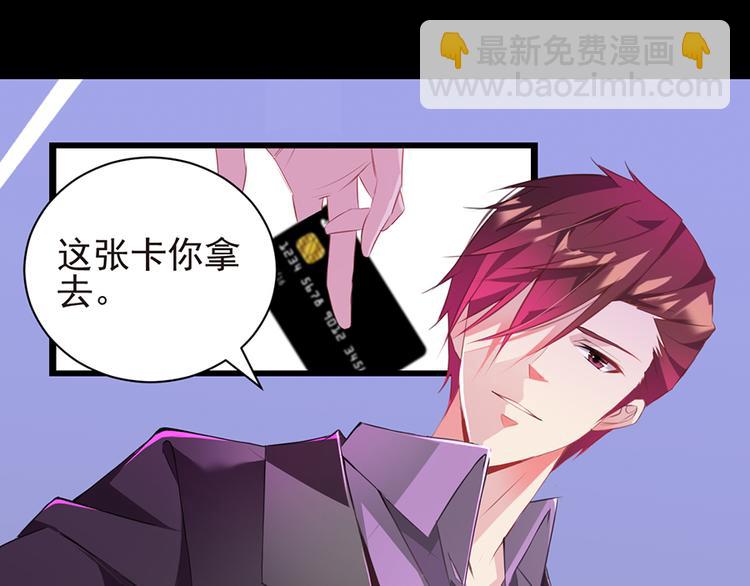 第3话 公司交易-第3话