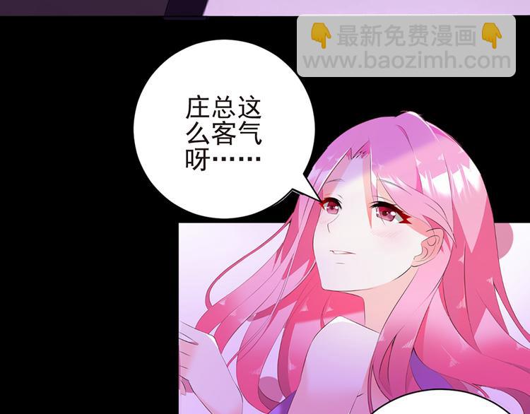 第3话 公司交易-第3话