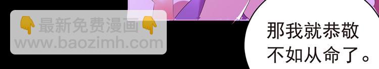 第3话 公司交易-第3话