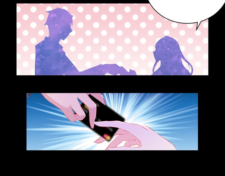 第3话 公司交易-第3话