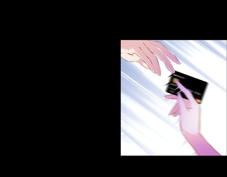 第3话 公司交易-第3话