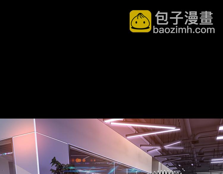 第3话 公司交易-第3话