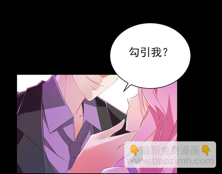 第3话 公司交易-第3话