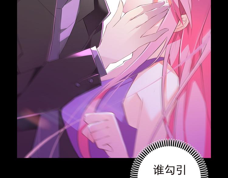 第3话 公司交易-第3话