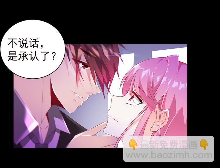 第3话 公司交易-第3话