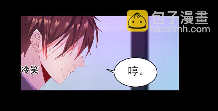 第3话 公司交易-第3话