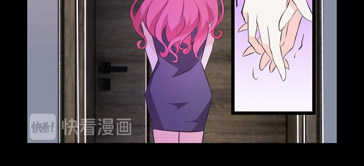 第3话 公司交易-第3话