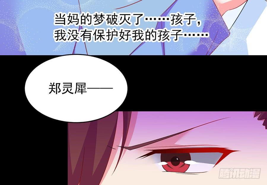 第21话 三败俱伤(1/2)-第21话