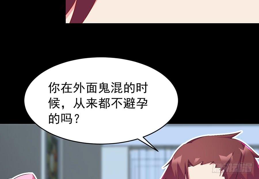 第21话 三败俱伤(1/2)-第21话