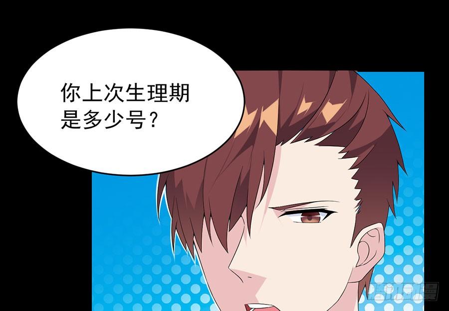 第21话 三败俱伤(1/2)-第21话