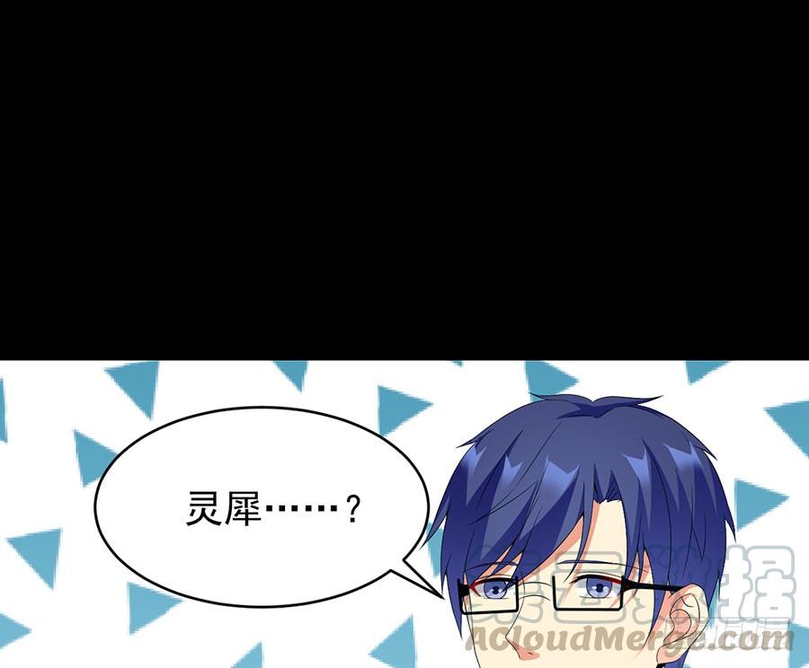 第21话 三败俱伤(1/2)-第21话