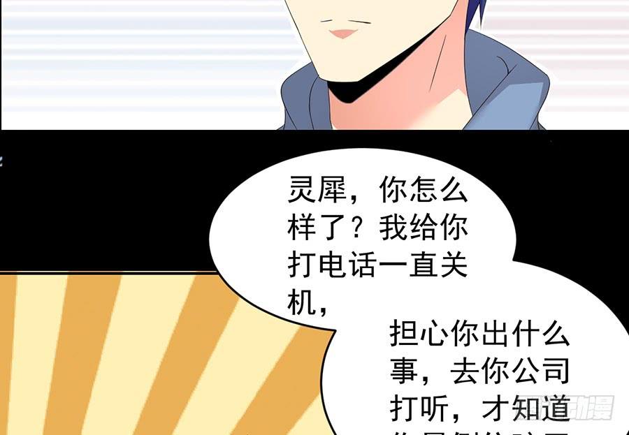 第21话 三败俱伤(1/2)-第21话