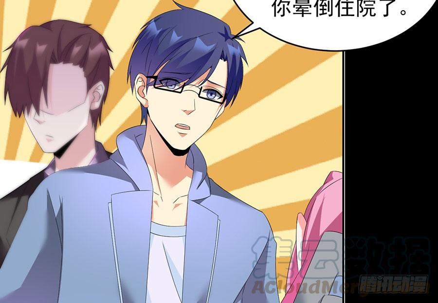 第21话 三败俱伤(1/2)-第21话