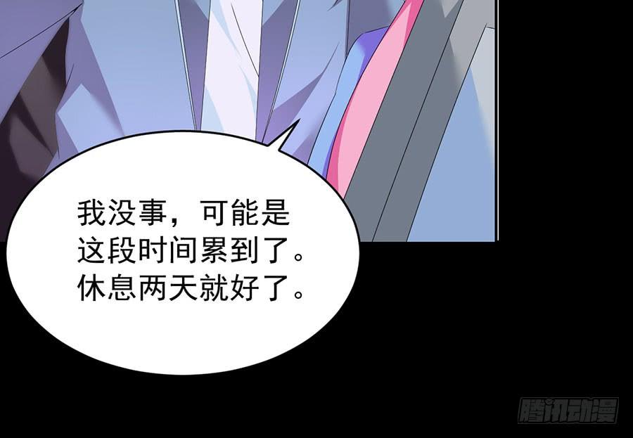 第21话 三败俱伤(1/2)-第21话