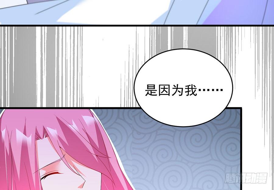 第21话 三败俱伤(1/2)-第21话