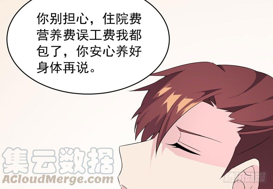 第21话 三败俱伤(1/2)-第21话