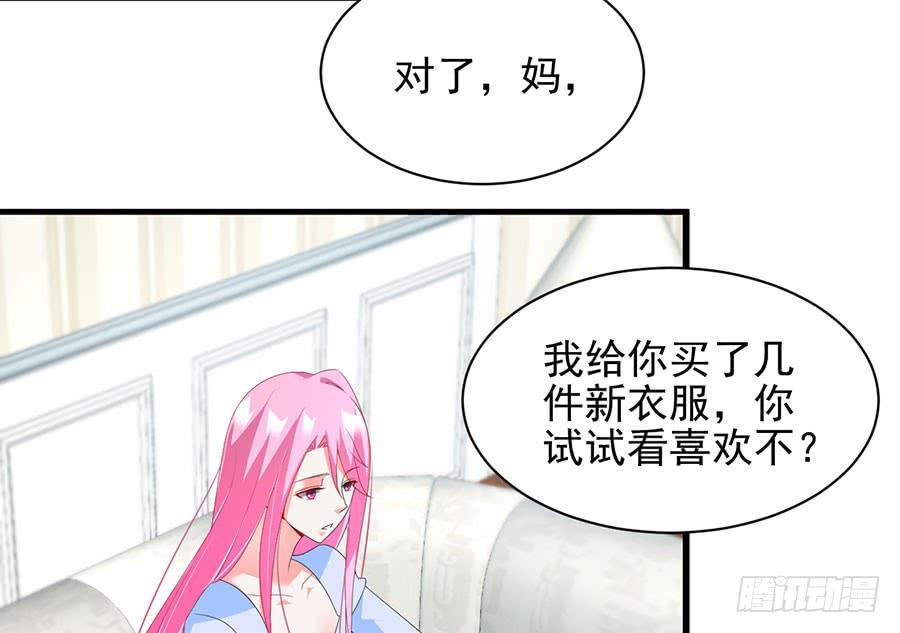 第23话 再次挑衅(1/2)-第23话