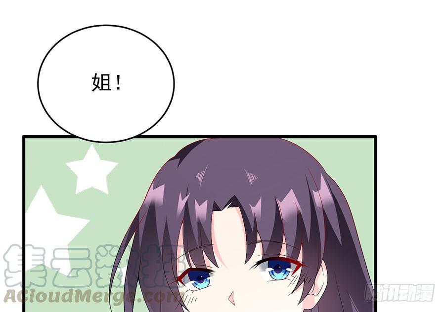 第23话 再次挑衅(1/2)-第23话