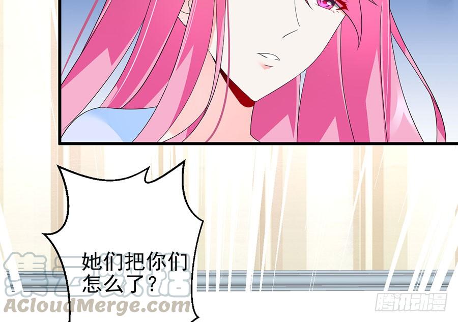 第23话 再次挑衅(1/2)-第23话