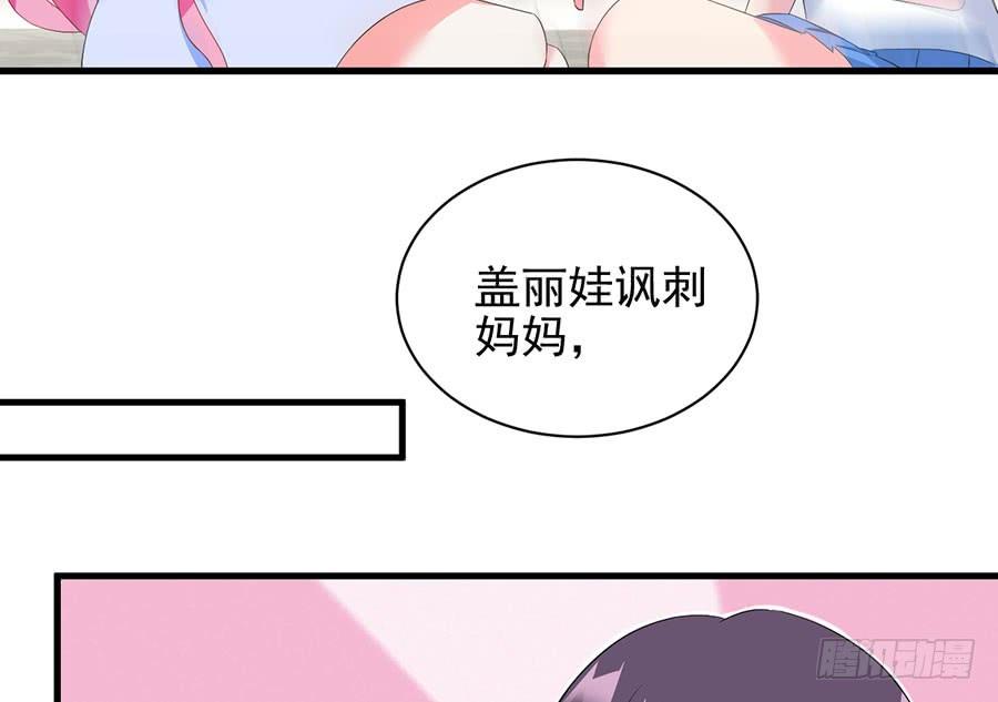 第23话 再次挑衅(1/2)-第23话