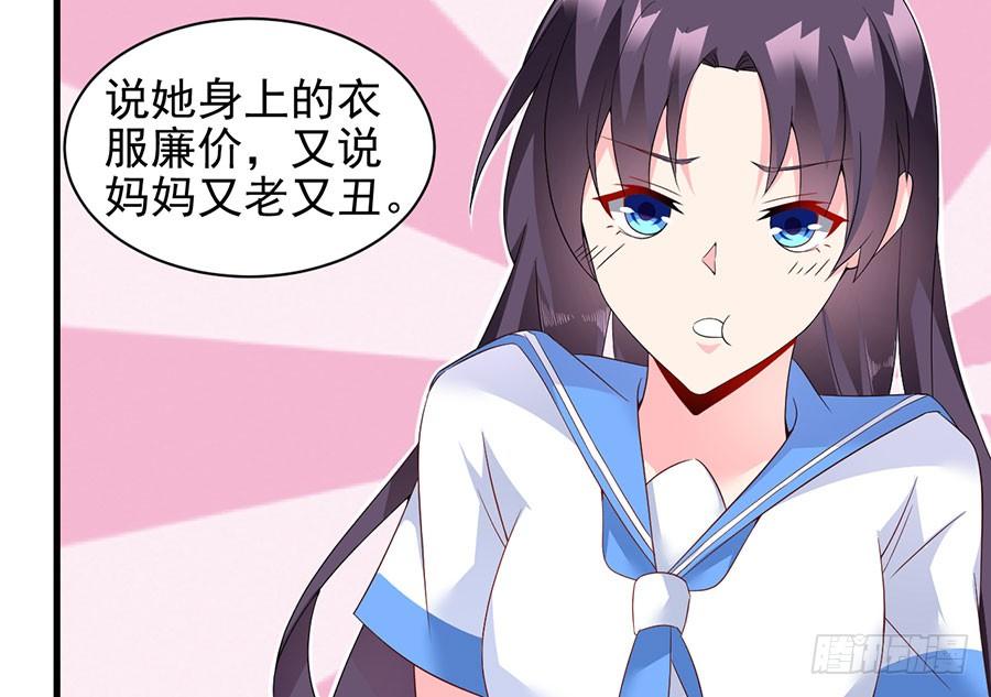 第23话 再次挑衅(1/2)-第23话