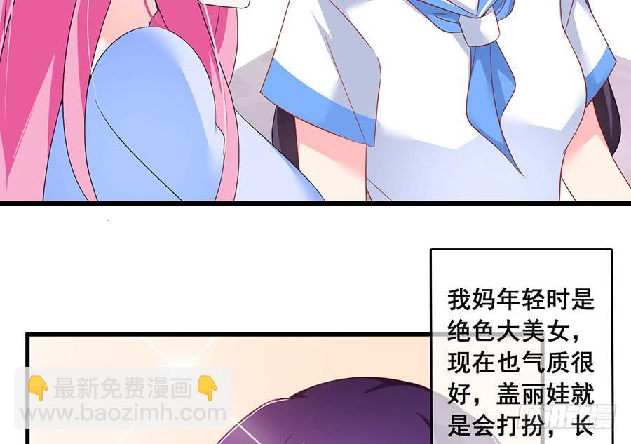 第23话 再次挑衅(1/2)-第23话